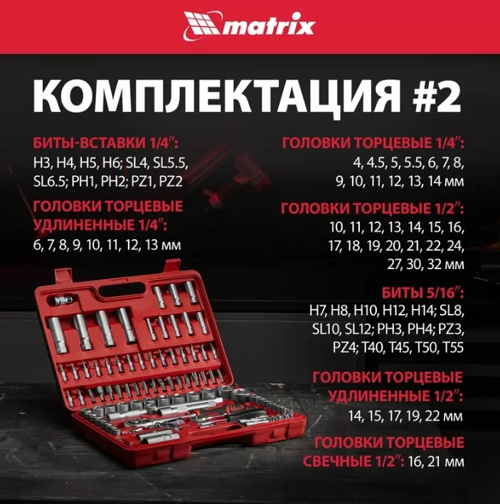 Картина продукта